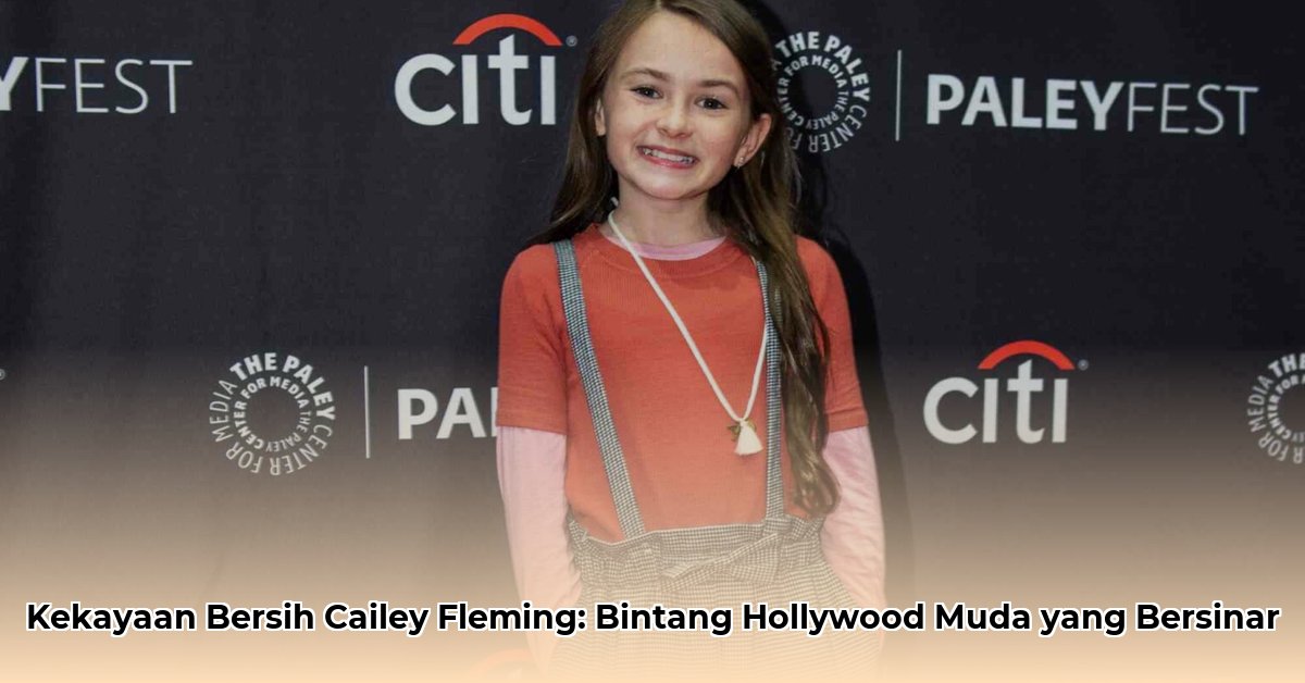 cailey fleming net worth